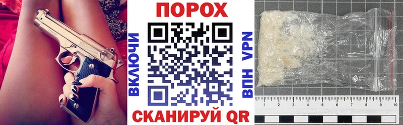 Купить  Чадан  АМФЕТАМИН 97% 