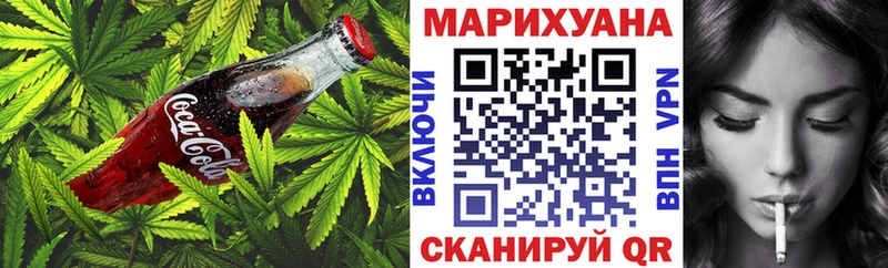 Купить где  Чадан  Еда ТГК марихуана 