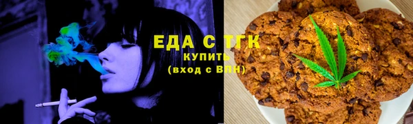 дистиллят марихуана Гусиноозёрск