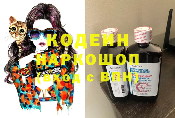 кокаин Гусев