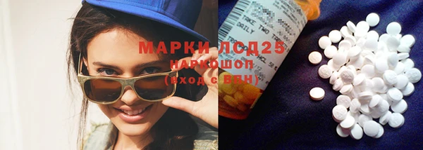 скорость Яровое