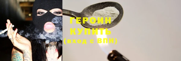 кокаин Гусев
