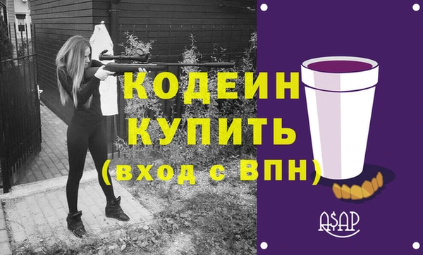 кокаин Гусев