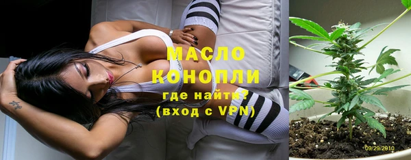 дистиллят марихуана Гусиноозёрск