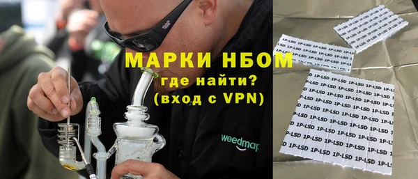 дистиллят марихуана Гусиноозёрск