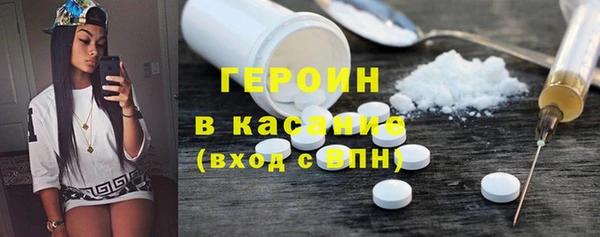ешки Гусь-Хрустальный