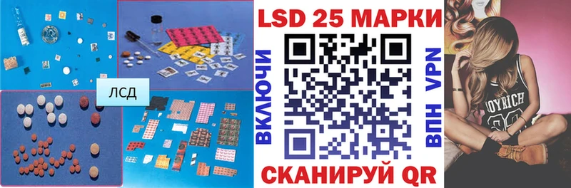 Купить закладки  Чадан  LSD-25 экстази ecstasy 