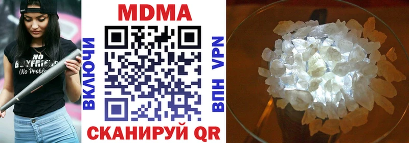 MDMA VHQ  Купить  Чадан 