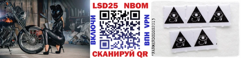 Купить  Чадан  Марки NBOMe 1500мкг 