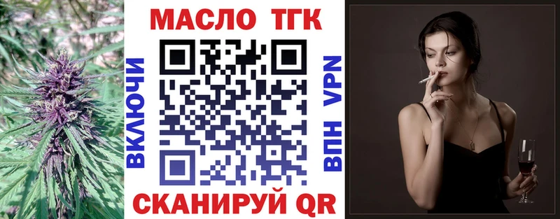 Купить где  Чадан  ТГК вейп 